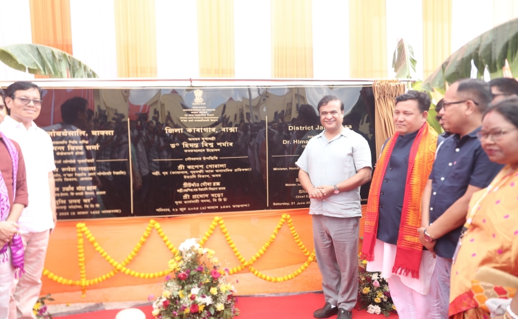 মুখ্যমন্ত্রী ড০ হিমন্ত বিশ্ব শৰ্মাই বাক্সা আৰু চিৰাং জিলাত দুখনকৈ জিলা কাৰাগাৰ আনুষ্ঠানিকভাৱে উদ্বোধন কৰে