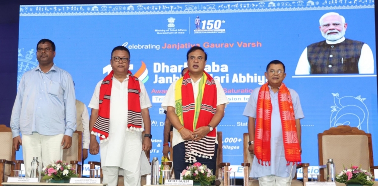 জনজাতীয়সকলৰ কল্যাণৰ লক্ষ্যৰে মুখ্যমন্ত্ৰী ড° হিমন্ত বিশ্ব শৰ্মাৰ ডিব্ৰুগড়ত ধৰতী আবা জনজাতীয় গাঁও উৎকর্ষ অভিযান আৰম্ভ
