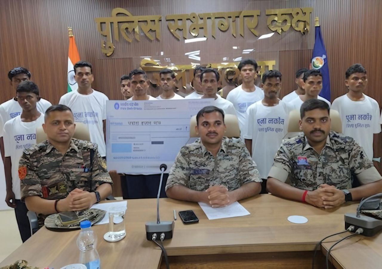 छत्तीसगढ़ः सुकमा जिले में 16 माओवादियों ने पुलिस और सीआरपीएफ अधिकारियों के समक्ष आत्मसमर्पण किया