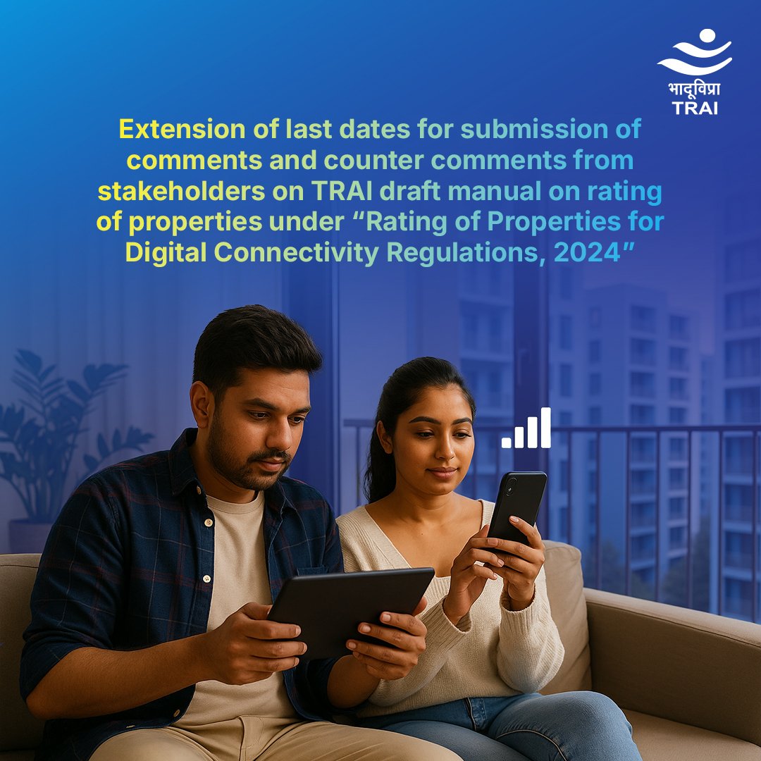 ट्राई ने ‘डिजिटल कनेक्टिविटी विनियमन, 2024 के लिए संपत्तियों की रेटिंग’ ड्राफ्ट पर सुझाव भेजने की अंतिम तिथि बढ़ाई