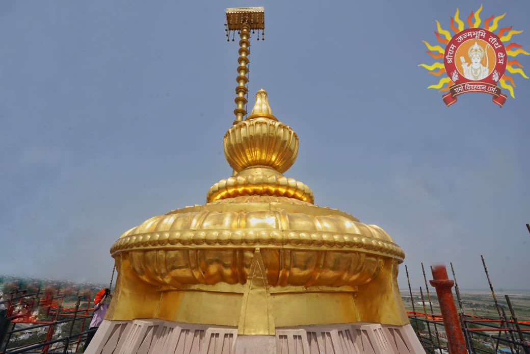अयोध्या में श्रीराम मंदिर की पहली मंजिल पर राम दरबार की प्राण-प्रतिष्ठा का पवित्र-अनुष्ठान आज से शुरू