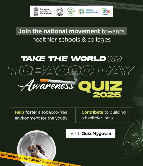 माई जीओवी प्लेटफॉर्म पर 12 भाषाओं में उपलब्‍ध है विश्व तंबाकू निषेध दिवस जागरूकता प्रश्नोत्तरी-2025