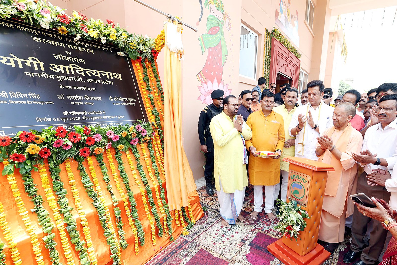 मुख्यमंत्री योगी आदित्यनाथ ने गोरखपुर में करीब साढ़े 4 करोड़ रुपये की लागत से बने कल्याण मंडपम का किया लोकार्पण