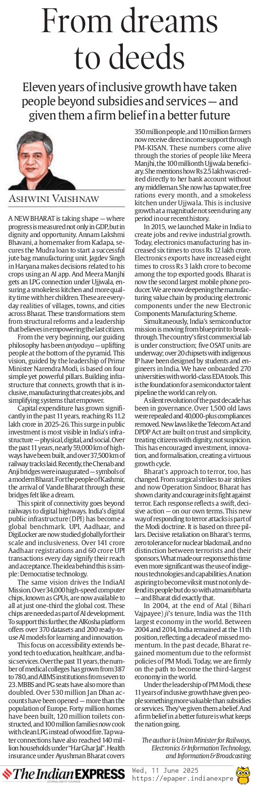 प्रधानमंत्री नरेन्द्र मोदी ने प्रसारण मंत्री अश्विनी वैष्णव के एक लेख को साझा किया