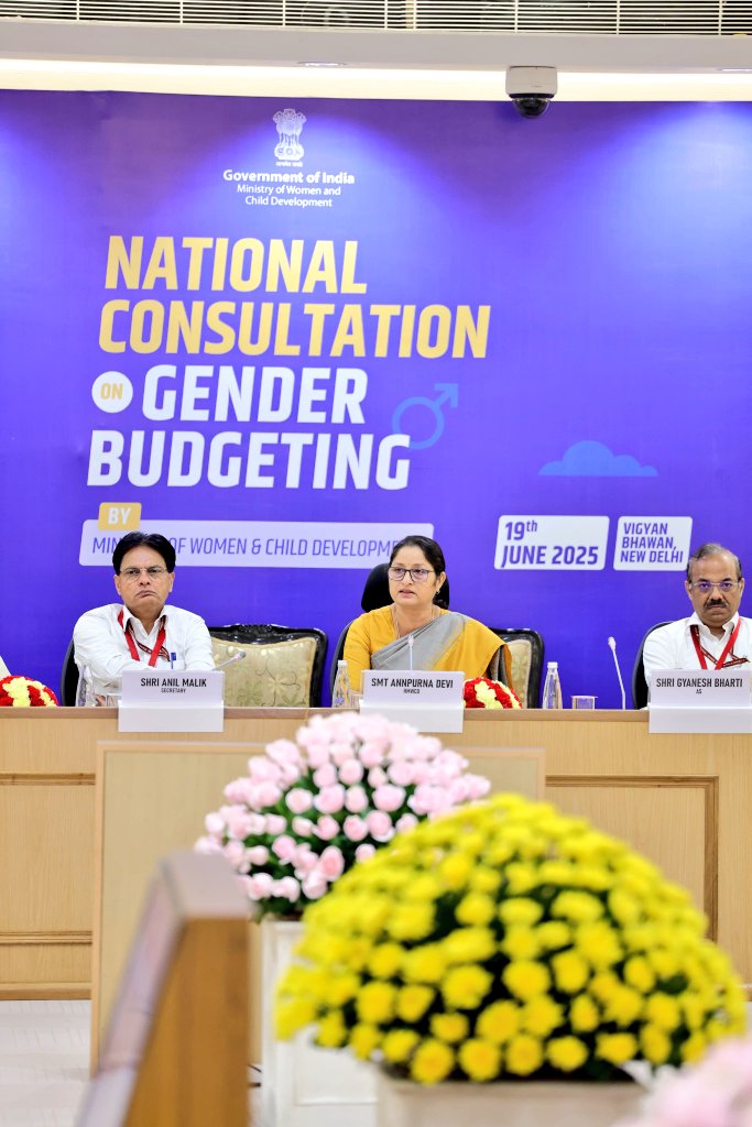 ‘जेंडर बजेटिंग पोर्टलचं’ अन्नपूर्णा देवी यांच्याहस्ते उदघाटन