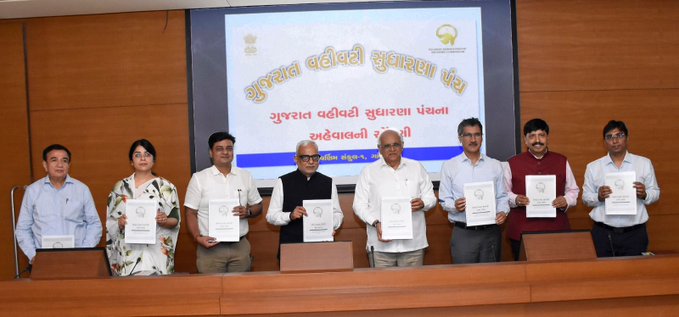 ગુજરાત વહીવટી સુધારણા પંચે 10 ભલામણો સાથે મુખ્યમંત્રી ભૂપેન્દ્ર પટેલને ત્રીજો અહેવાલ સોંપ્યો
