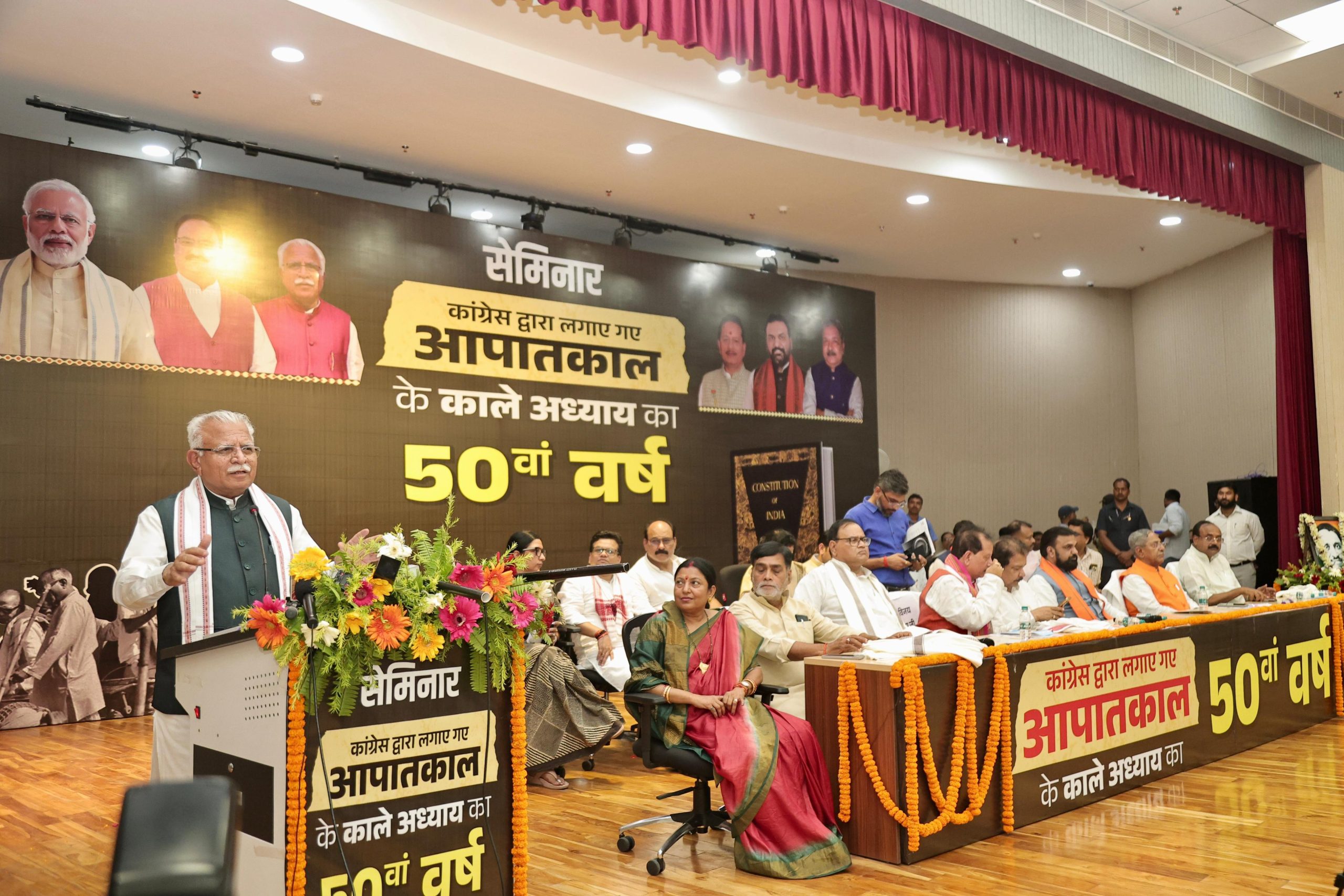 देश के लोगों को लोकतांत्रिक मूल्‍यों के महत्‍व का स्‍मरण कराता है आपातकालः मनोहर लाल