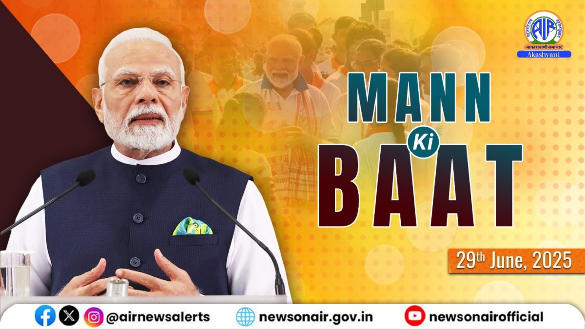 छोटी और अच्‍छी आदतें हर किसी को बड़े परिवर्तन के लिए प्रेरित कर सकती हैं- प्रधानमंत्री नरेन्‍द्र मोदी