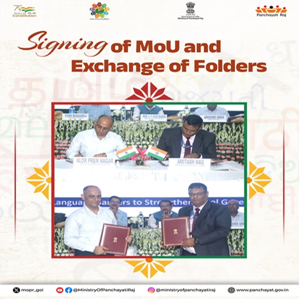 MoPR signs MoU with Bhashini to Bridge Language Barriers in Rural Governance