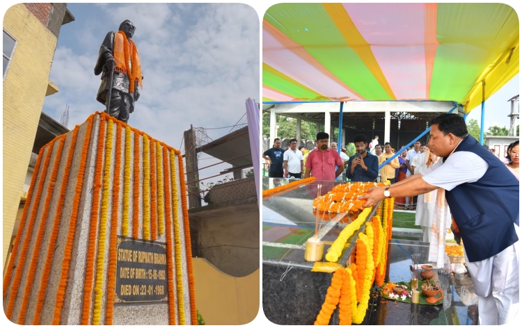 কোকৰাঝাৰত জনজাতীয় নেতা ৰূপনাথ ব্ৰহ্মৰ ১২৪ সংখ্যক জয়ন্তী পালন