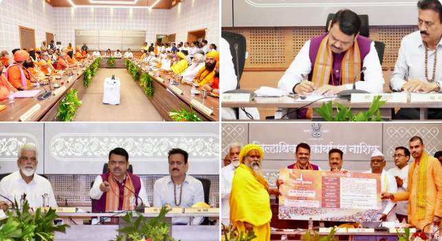 नाशिकमधे सिंहस्थ कुंभमेळ्याच्या आयोजनासंदर्भात मुख्यमंत्र्यांनी घेतली आढावा बैठक