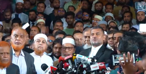 बांग्लादेशः सुप्रीम कोर्ट के अपीलीय प्रभाग ने रविवार को बांग्लादेश जमात-ए-इस्लामी द्वारा दायर याचिका को स्वीकार किया