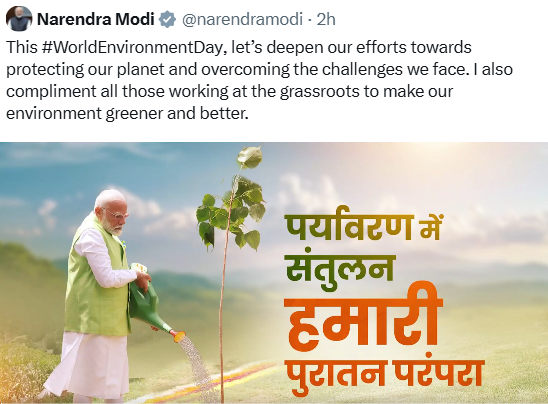 विश्व पर्यावरण दिवस: पीएम मोदी ने लोगों से पृथ्‍वी की रक्षा करने और पर्यावरणीय चुनौतियों से निपटने के लिए अपने प्रयासों को मजबूत करने का आग्रह किया
