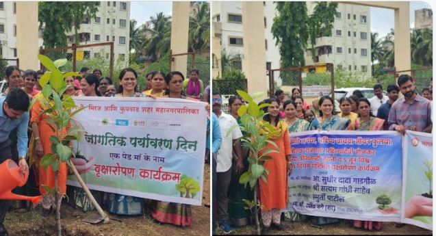जागतिक पर्यावरण दिनानिमित्त राज्यात विविध कार्यक्रमांचं आयोजन
