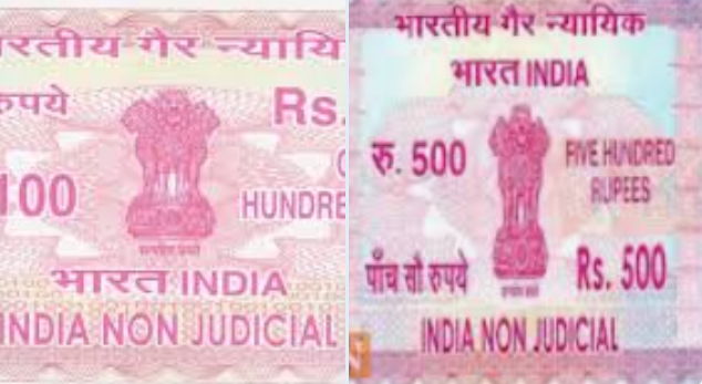 कुठल्याही शैक्षणिक दाखल्यासाठी स्टॅम्प पेपरची मागणी न करण्याचे महसूलमंत्र्यांचे निर्देश