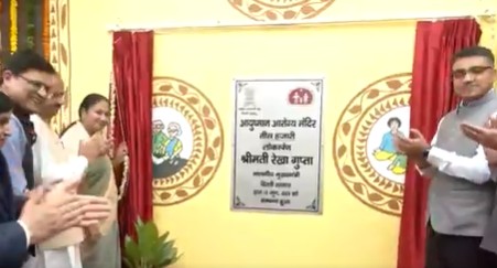 दिल्‍ली की मुख्‍यमंत्री रेखा गुप्‍ता ने राष्‍ट्रीय राजधानी में 33 आयुष्‍मान आरोग्‍य मंदिरों और 17 जन औषधि केन्‍द्रों का उद्घाटन किया