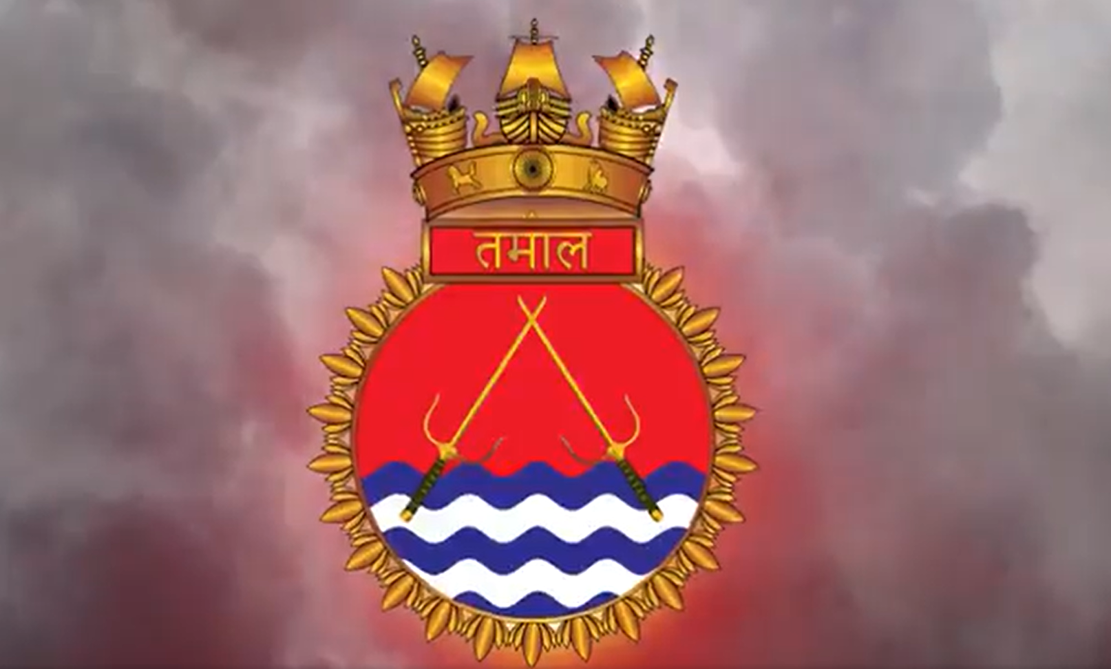 भारतीय नौदल ‘तमाल’ या लढाऊ जहाजाचं जलावतरण करणार
