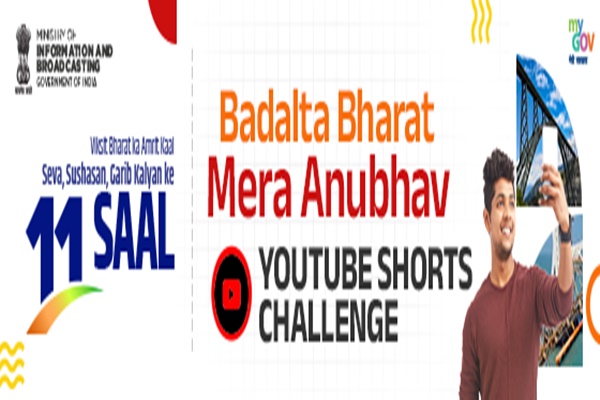 MIB invites applications for creative challenge ‘Badalta Bharat Mera Anubhav’ campaign