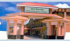 অহা ৯ জুনত অসম বিধানসভাৰ এদিনীয়া বিশেষ অধিবেশন