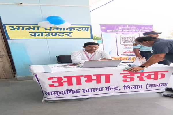 Bihar Leads in Digital Health Push Under Ayushman Bharat Digital Mission