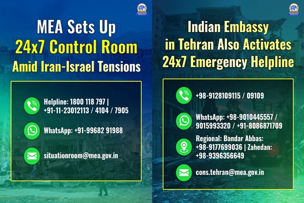 MEA sets up 24×7 control room amid Iran-Israel tensions to assist Indian nationals
