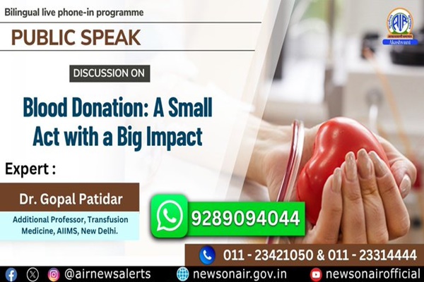 Tonight at 9:30 PM: ‘Public Speak’ to focus on Blood Donation with AIIMS expert Dr. Gopal Patidar