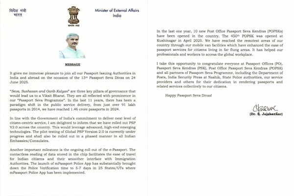 EAM Jaishankar highlights Seva, Sushasan, Garib Kalyan as pillars of Viksit Bharat on 13th passport Seva Divas
