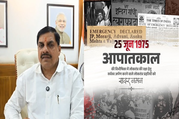 Madhya Pradesh observes Samvidhan Hatya Diwas; CM Mohan Yadav calls it blot on democracy