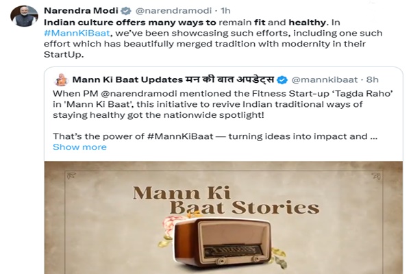 Indian culture offers many ways to stay fit, healthy: PM Modi