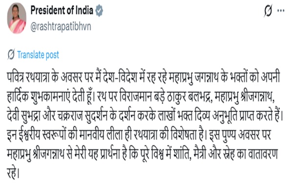 President Murmu greets nation on Rath Yatra, prays for global peace & harmony