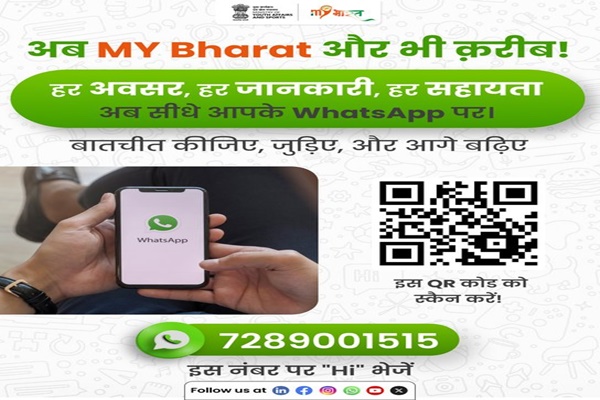 MY Bharat portal integrates WhatsApp chatbot to boost youth engagement & service access