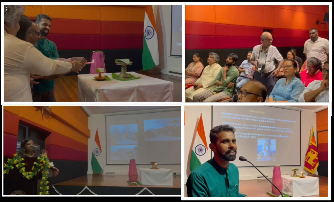 শ্ৰীলংকাৰ কলম্বোত ভাৰতীয় উচ্চায়োগৰ স্বামী বিবেকানন্দ সাংস্কৃতিক কেন্দ্ৰৰ উদ্যোগত মহাপুৰুষ মাধৱদেৱৰ আবিৰ্ভাৱ মহোৎসৱ উদযাপন