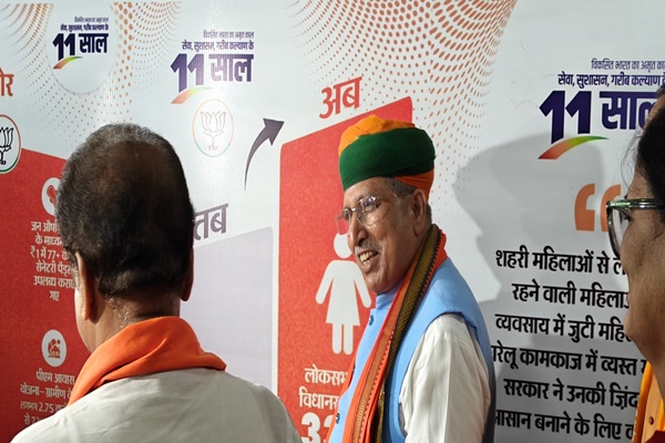 Modi Govt Uplifted 25 Crore from Poverty, Ensured Fast-Track Reforms in 11 Years: Arjun Ram Meghwal