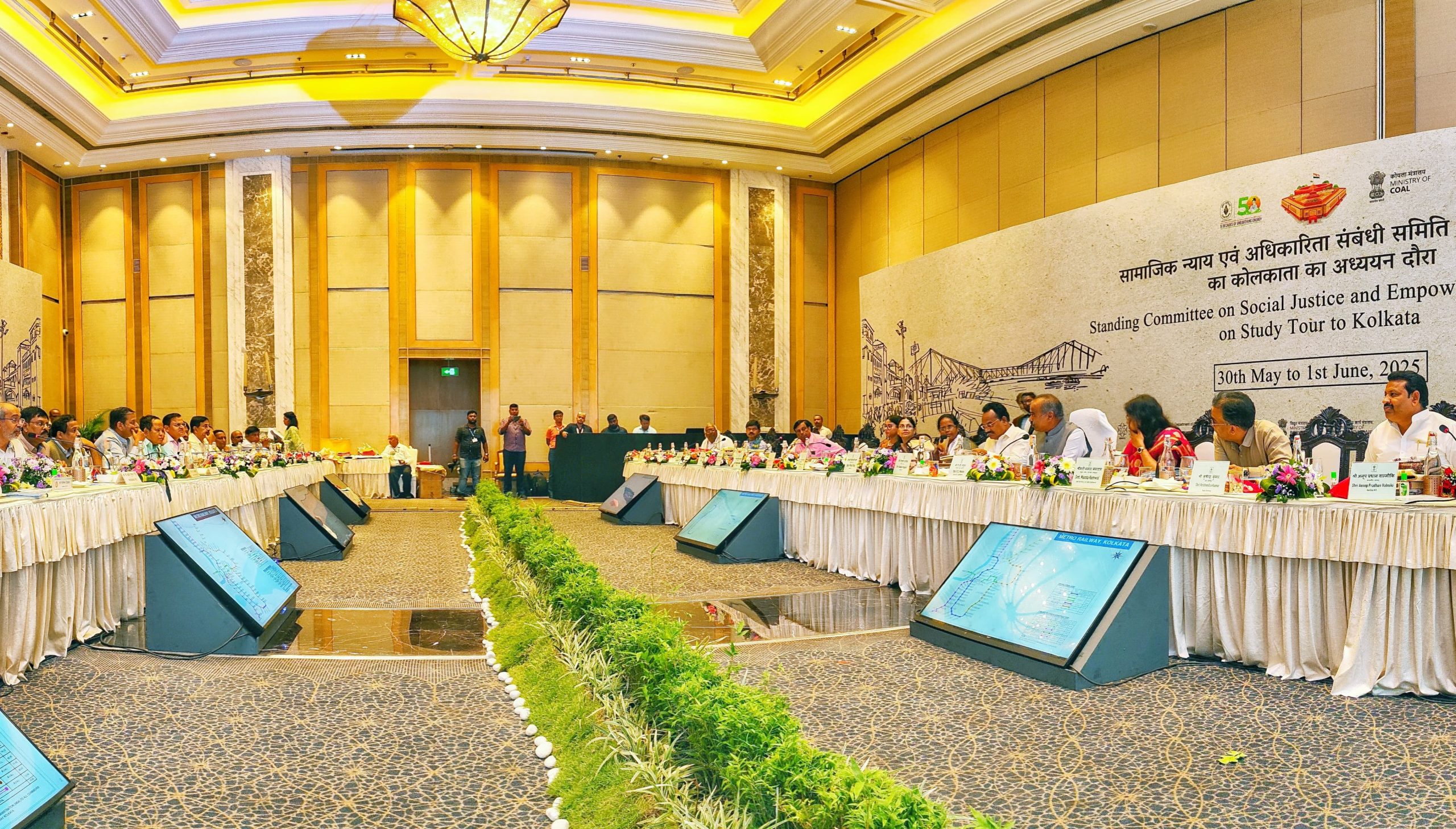 সামাজিক ন্যায় বিচার ও ক্ষমতায়ন সম্পর্কিত সংসদীয় স্থায়ী কমিটি গতকাল কলকাতায় মেট্রো রেল, পূর্ব রেল, দক্ষিণ পূর্ব রেলের আধিকারিকদের সঙ্গে বৈঠক করেন
