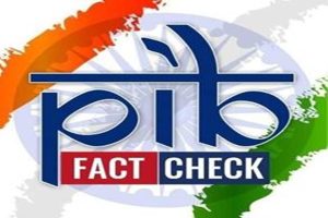 सरकार ने नागरिकों को प्रधानमंत्री विकसित भारत योजना के फर्जी पोर्टल के प्रति आगाह किया है