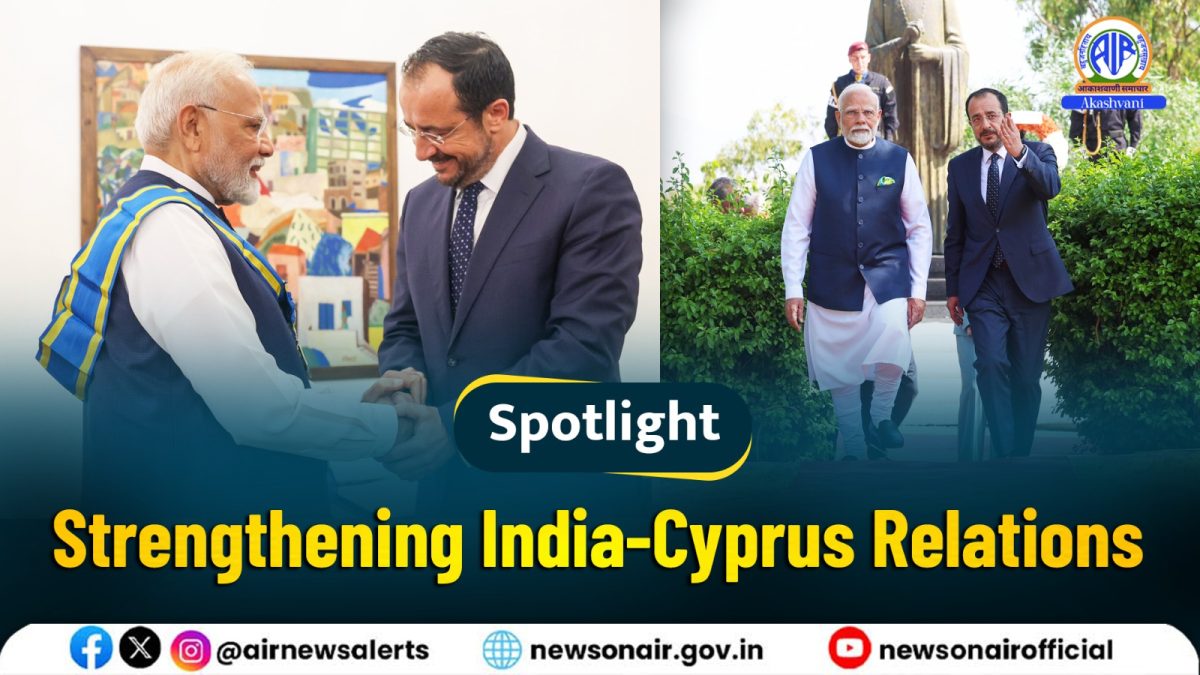 Spotlight : Strengthening India-Cyprus Relations
