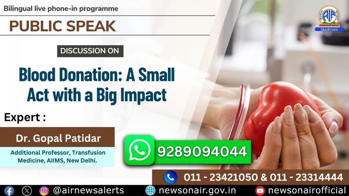 Public Speak : Blood Donation: A Small Act with a Big Impact