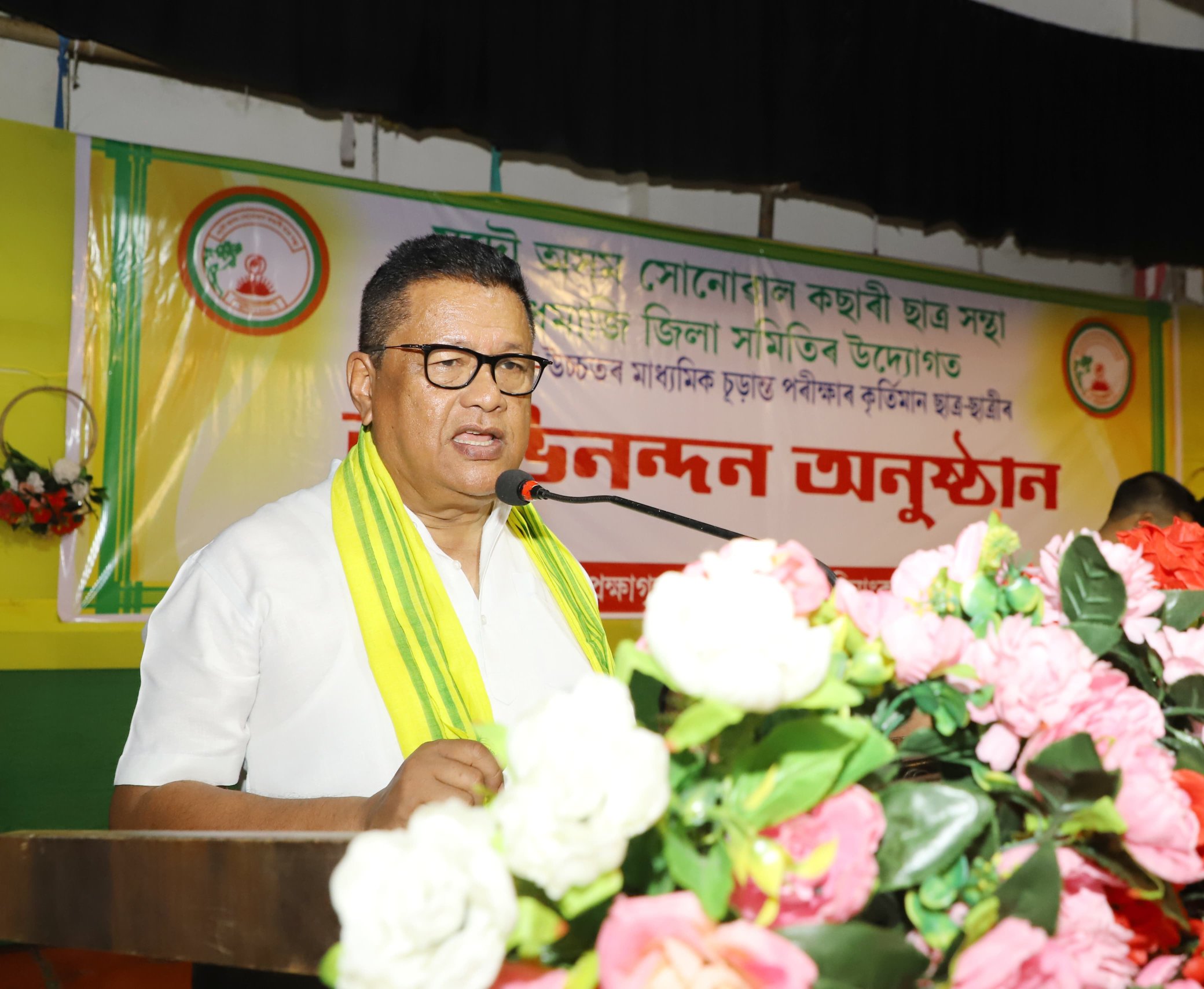 ধেমাজী ৰাজহুৱা প্ৰেক্ষাগৃহত অভিনন্দন কার্যসূচী অনুষ্ঠিত