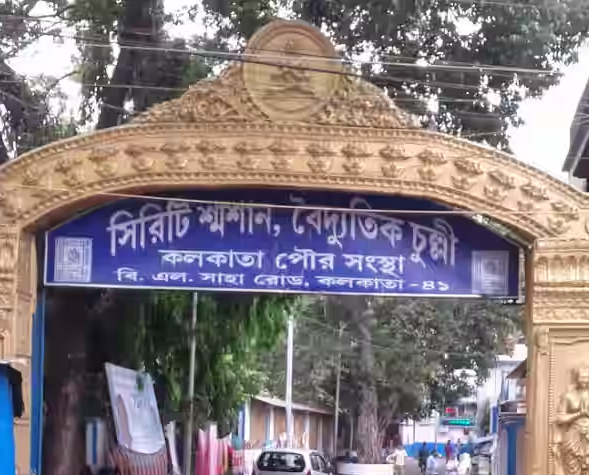 কলকাতা পুরসভার উদ্যোগে দক্ষিণ কলকাতার টালিগঞ্জের অন্তর্গত সিরিটি শ্মশানের সংস্কারের কাজ চলছে