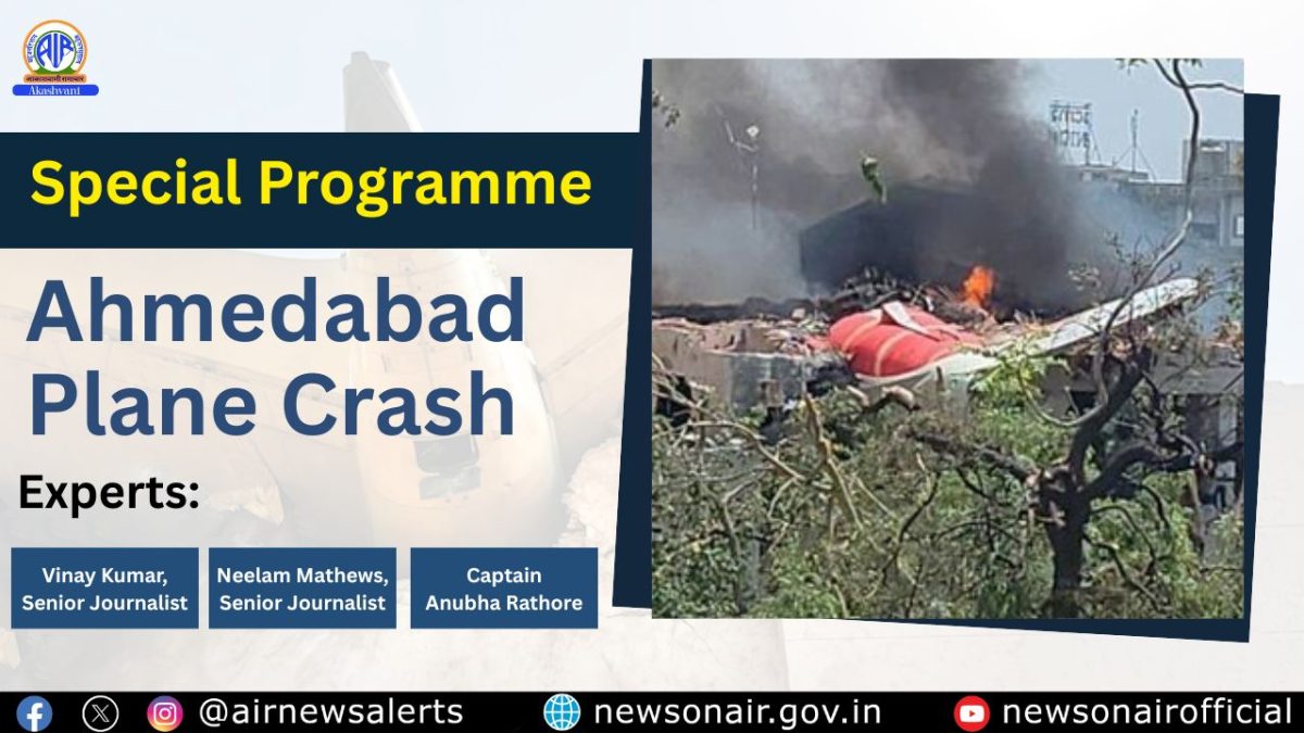 Special Programs – Ahmedabad Plane Crash
