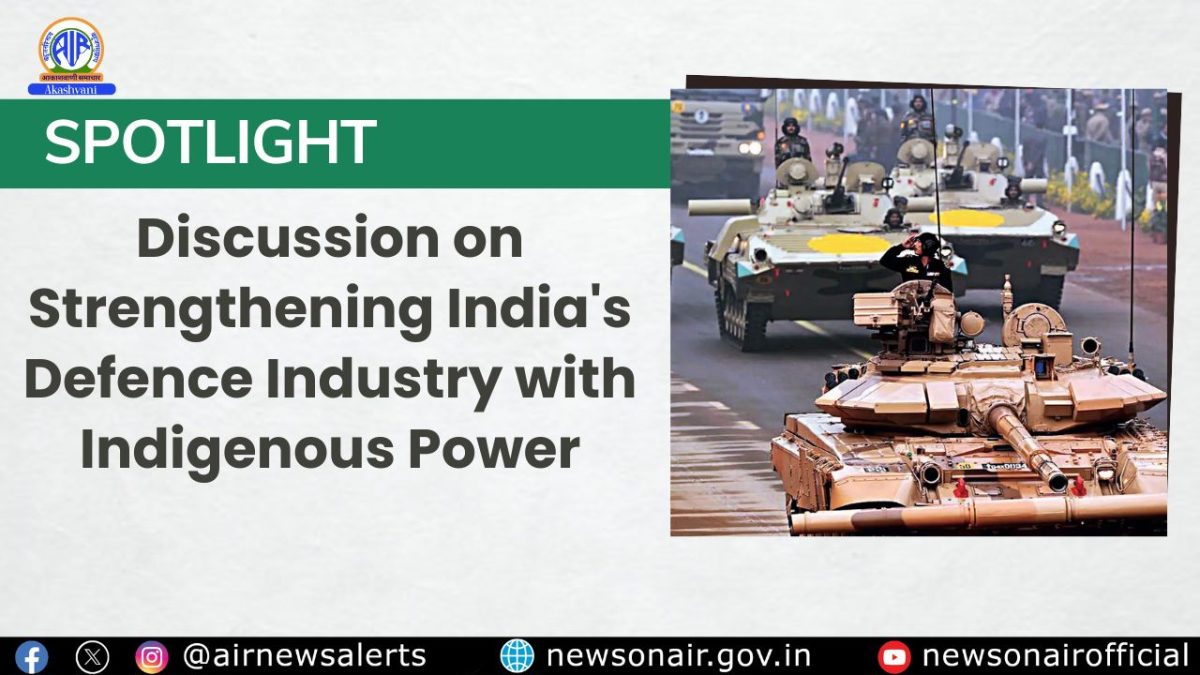 Spotlight : Discussion on Strengthening India’s Defence Industry with Indigenous Power
