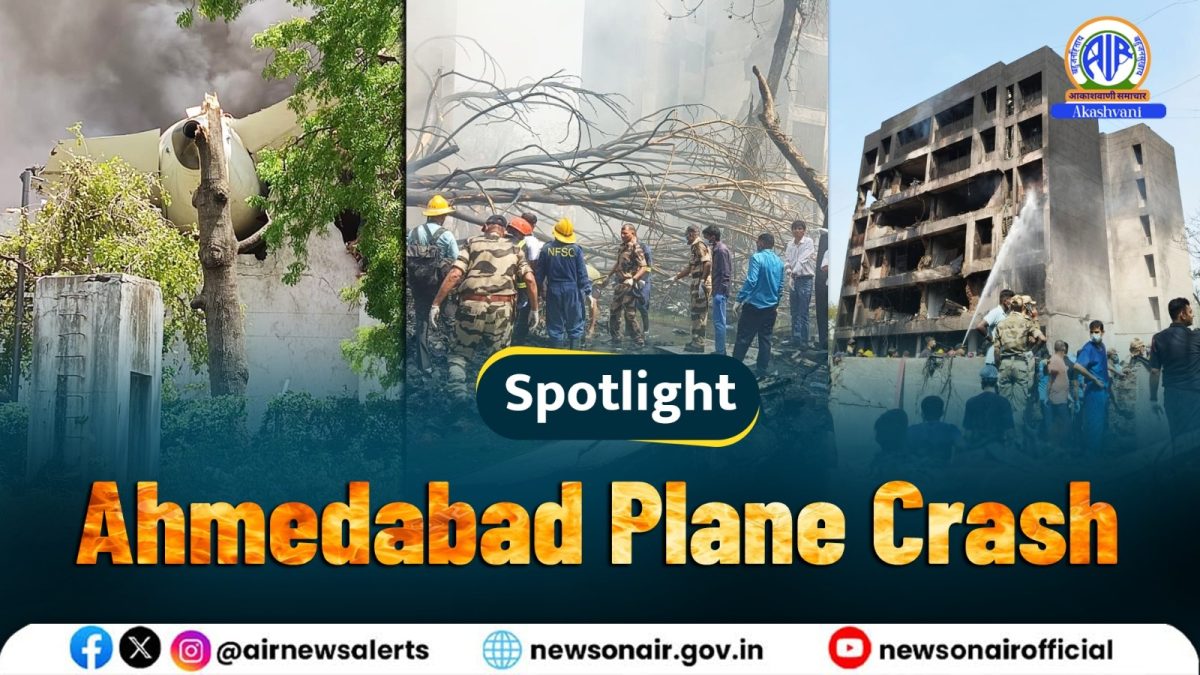 Spotlight : Ahmedabad Plane Crash