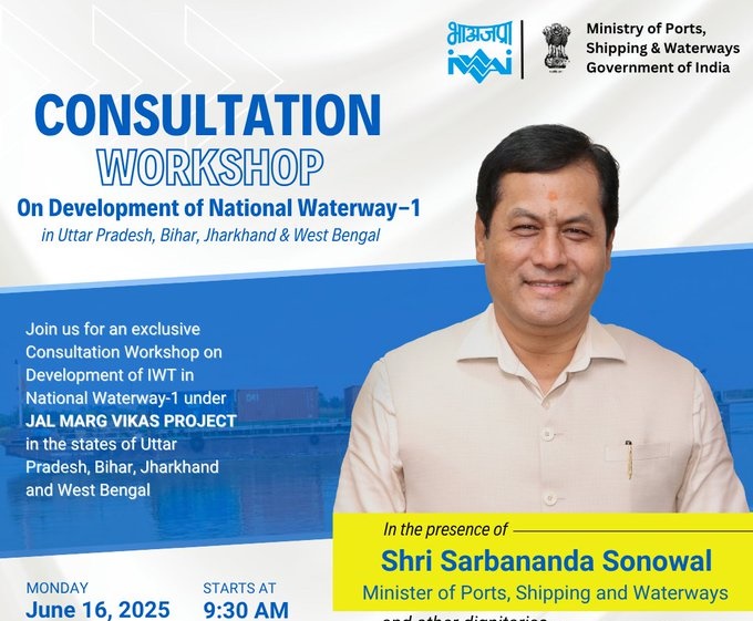 Special task force will be constituted to boost inland waterways transport: Sarbananda Sonowal