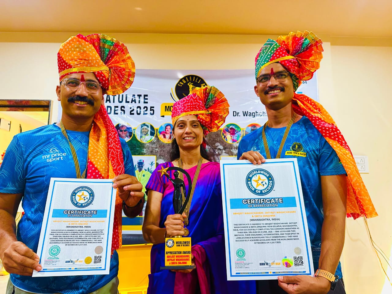 सोलापूरच्या डॉ. वाघचवरे भावंडांचे कॉम्रेड मॅरेथॉन स्पर्धेत जागतिक विक्रम