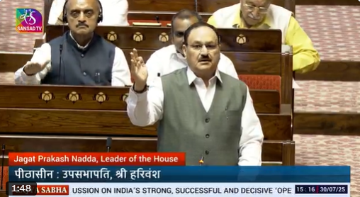 রাজ্যসভায় অপারেশন সিন্দুর সংক্রান্ত বিতর্কে কেন্দ্রীয় মন্ত্রী জেপি নাড্ডার ব্যাখ্যার প্রশংসা করে প্রধানমন্ত্রী নরেন্দ্র মোদী বলেছেন, সরকার পূর্ণ দৃঢ়তার সঙ্গে পাহেলগাঁও সন্ত্রাসবাদী হামলার প্রতিক্রিয়া জানিয়েছে।