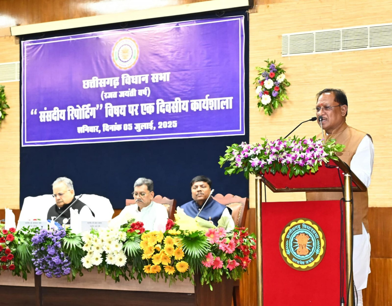 छत्तीसगढ़ विधानसभा के परिसर में आज संसदीय रिपोर्टिंग विषय पर कार्यशाला का आयोजन