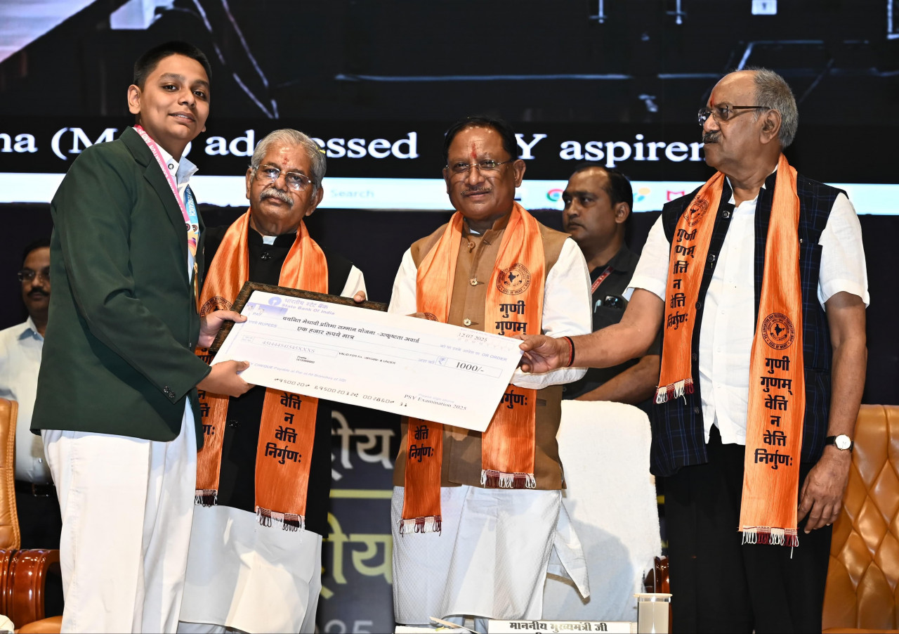 छत्तीसगढ़ के मुख्यमंत्री विष्णुदेव साय ने विभिन्न विधाओं के प्रतिभावान छात्र-छात्राओं और उत्कृष्ट प्रदर्शन करने वाले स्कूलों को सम्मानित किया