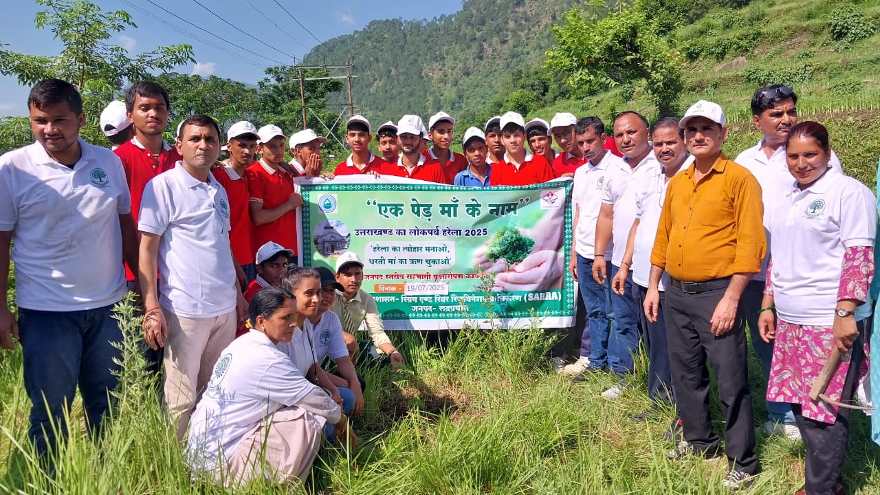 रुद्रप्रयाग जिले में लोकपर्व हरेला धूमधाम से मनाया गया