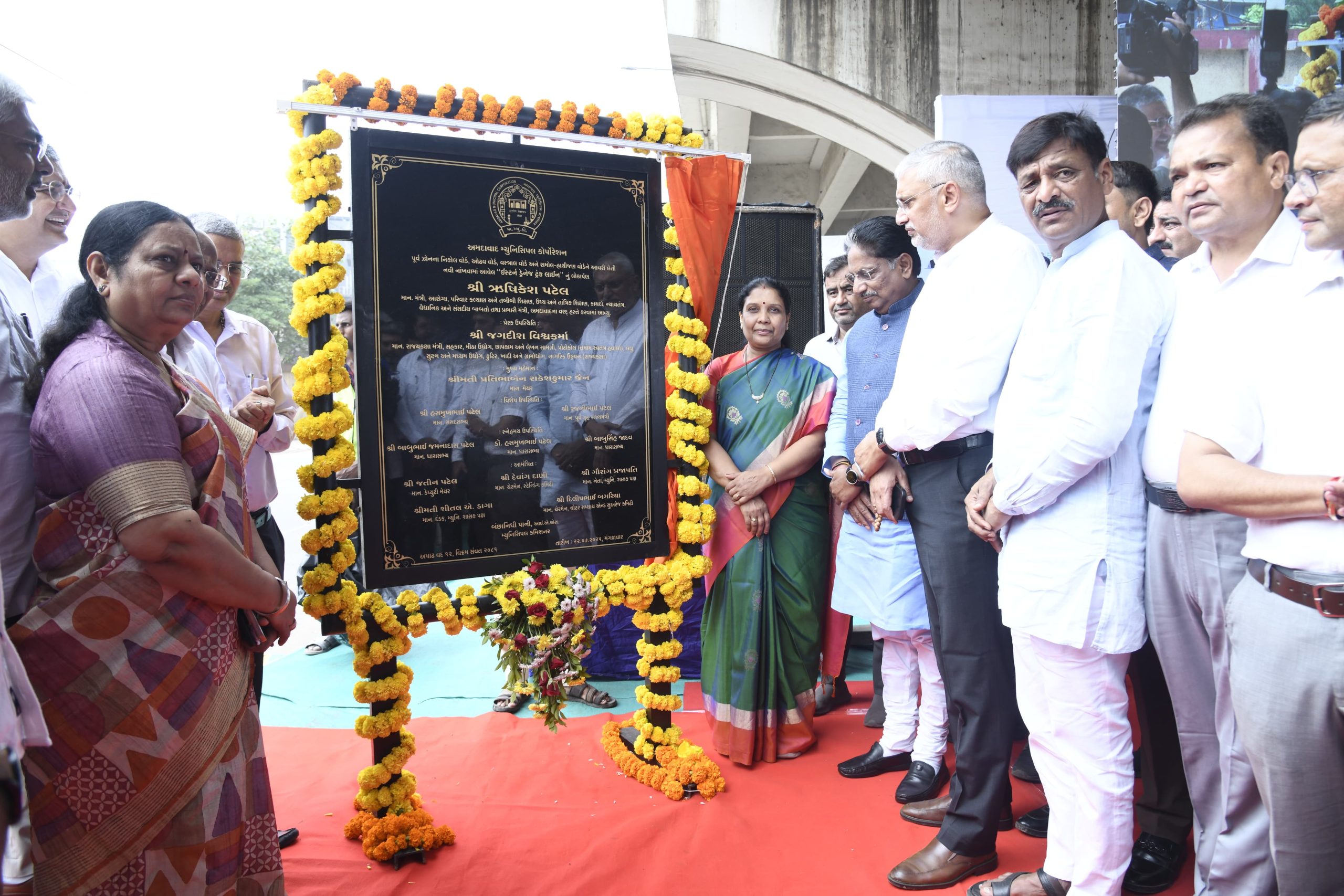 અમદાવાદ જિલ્લાના પ્રભારી અને આરોગ્ય મંત્રી ઋષિકેશ પટેલે આજે ઈસ્ટર્ન ડ્રેનેજ ટ્રંક લાઈનનું લોકાર્પણ કર્યું.