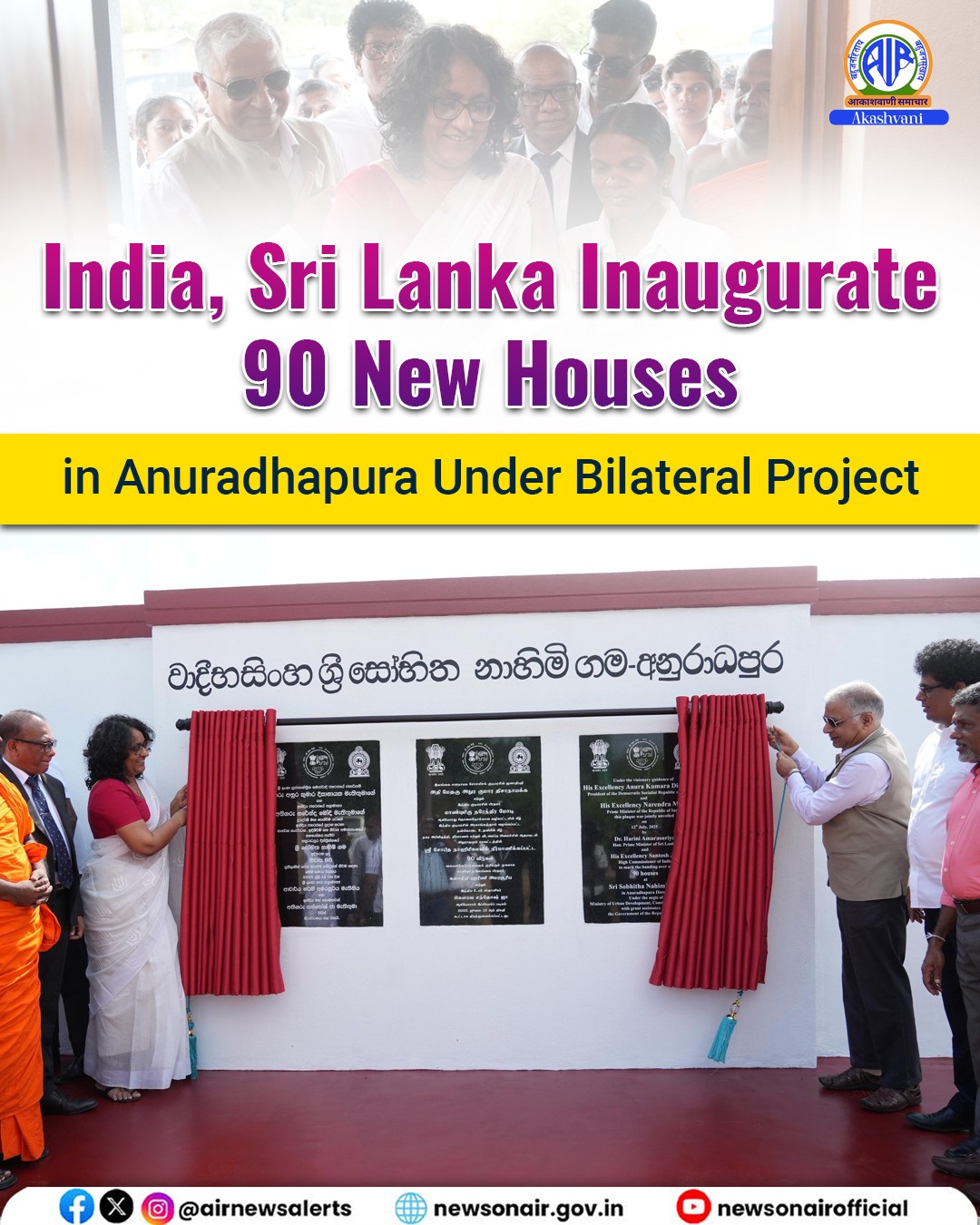 India, Sri Lanka inaugurate 90 New Houses in Anuradhapura under Sri Shobhita Nahimigama Project